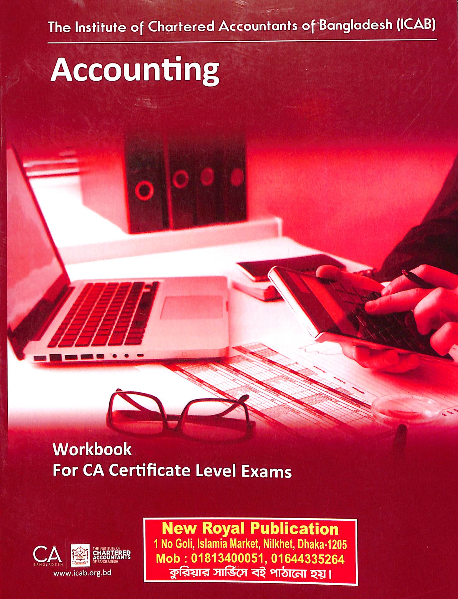 Accounting – Workbook for CA Certificate Level
